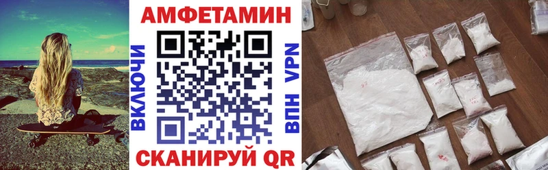АМФ Premium  Купить где  Богучар 