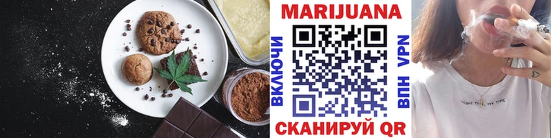 Купить где  Богучар  Canna-Cookies марихуана 