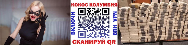 Кокаин Перу Богучар