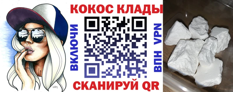 COCAIN Боливия  Купить закладки  Богучар 