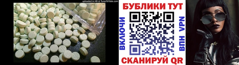 ЭКСТАЗИ бентли Богучар