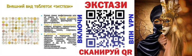 Купить где  Богучар  ЭКСТАЗИ бентли 