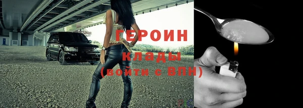 МДПВ Гусь-Хрустальный