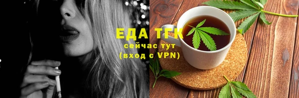 бутират Гусев