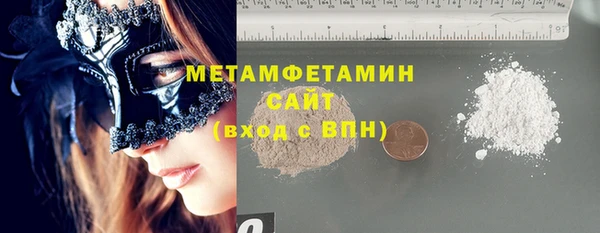 бутират Гусев