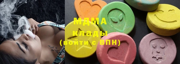 MDMA Premium VHQ Гусиноозёрск