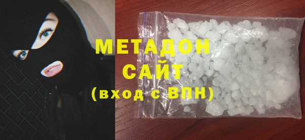 MDMA Premium VHQ Гусиноозёрск