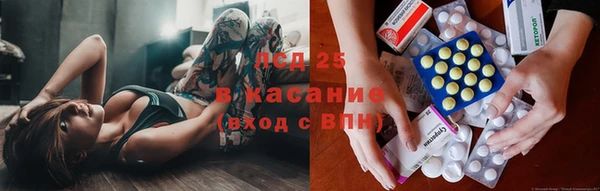бутират Гусев