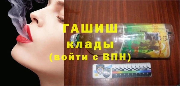 MDMA Premium VHQ Гусиноозёрск