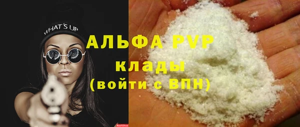МДПВ Гусь-Хрустальный