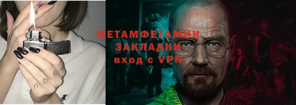 бутират Гусев