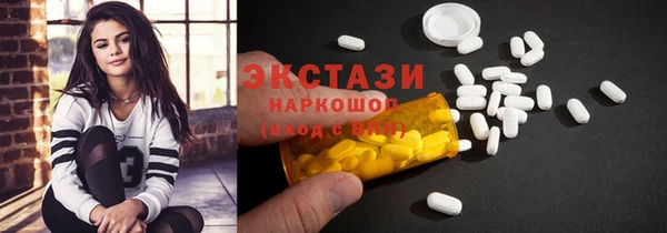 MDMA Premium VHQ Гусиноозёрск