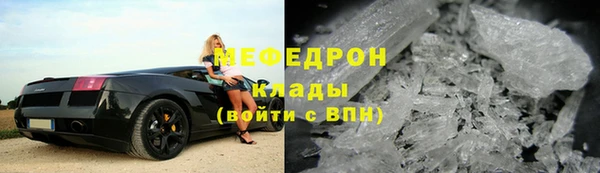 MDMA Premium VHQ Гусиноозёрск