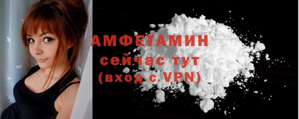 бутират Гусев