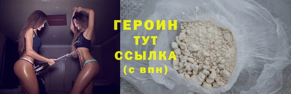 MDMA Premium VHQ Гусиноозёрск
