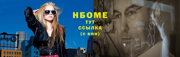 бутират Гусев