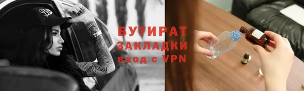 MDMA Premium VHQ Гусиноозёрск