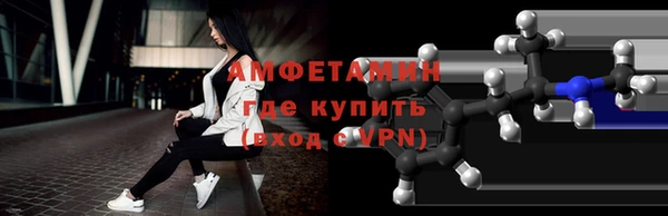 бутират Гусев