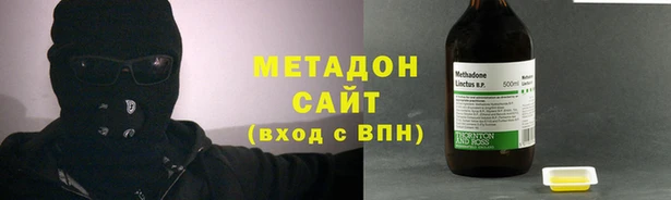 MDMA Premium VHQ Гусиноозёрск
