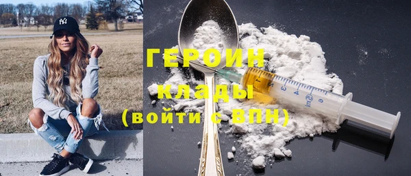 MDMA Premium VHQ Гусиноозёрск