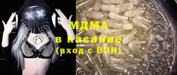 МДПВ Гусь-Хрустальный