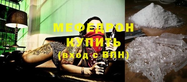бутират Гусев