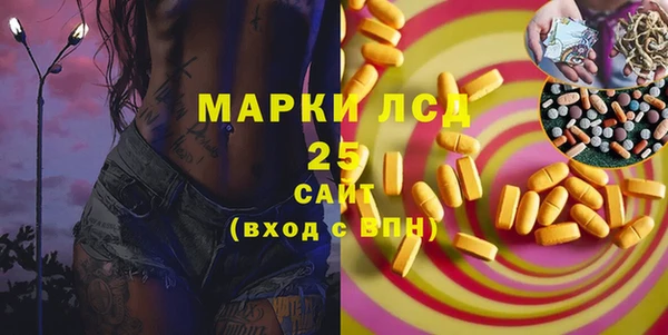 МДПВ Гусь-Хрустальный