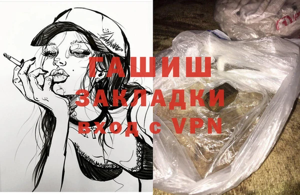 бутират Гусев
