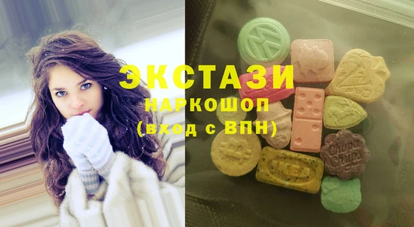MDMA Premium VHQ Гусиноозёрск