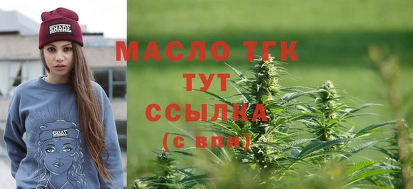 бутират Гусев