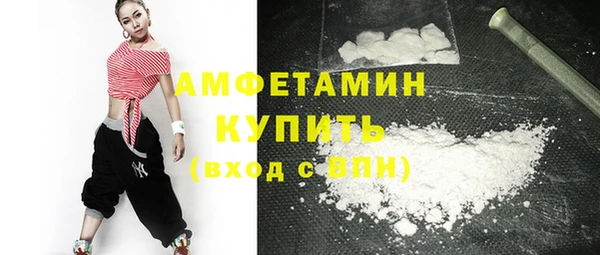 бутират Гусев