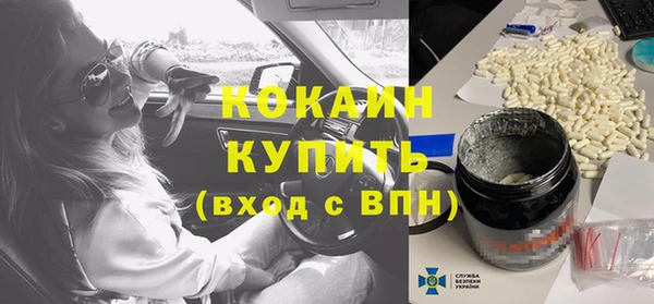 MDMA Premium VHQ Гусиноозёрск