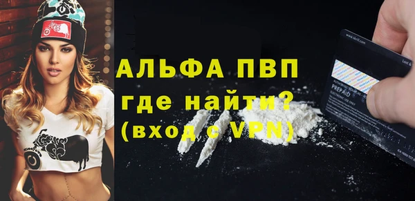 МДПВ Гусь-Хрустальный