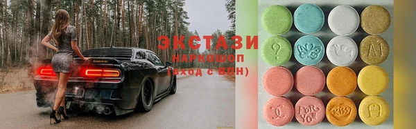MDMA Premium VHQ Гусиноозёрск