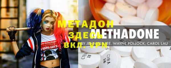 MDMA Premium VHQ Гусиноозёрск