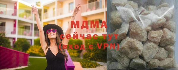 MDMA Premium VHQ Гусиноозёрск
