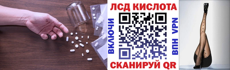 Лсд 25 экстази ecstasy  Купить закладки  Богучар 