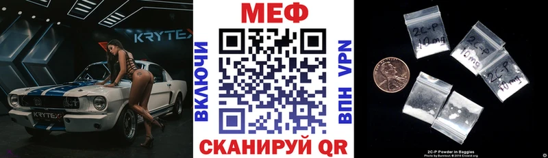 Купить  Богучар  Мефедрон кристаллы 