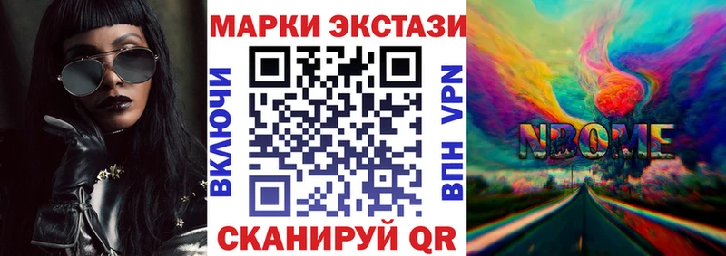 Купить где  Богучар  Наркотические марки 1,5мг 